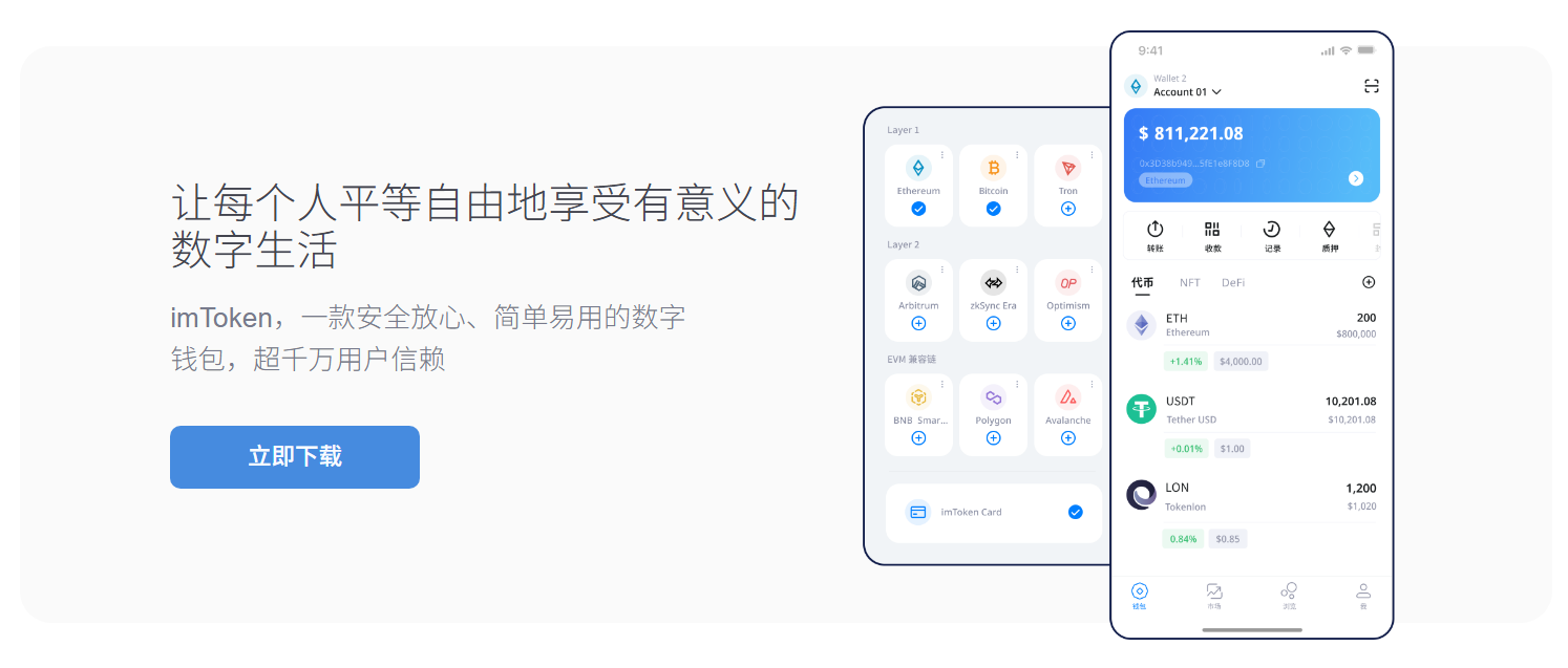 地址核对
